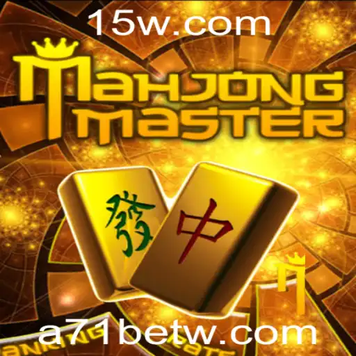 Explorando MahJongMaster: Um Mergulho no Mundo do Mahjong
